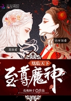 超凡教师剧情介绍