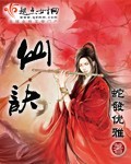 天命相师剧情介绍