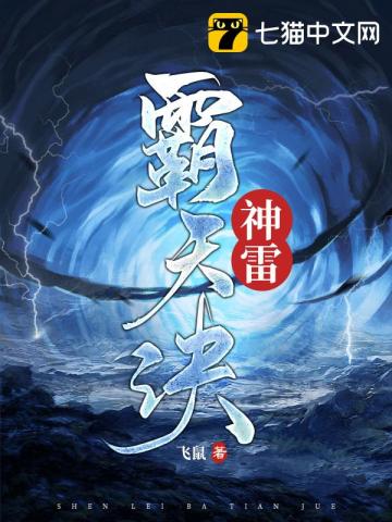 萌宝天降：亿万总裁捡一送一(第三条人鱼)剧情介绍