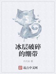 无法逃离的背叛剧情介绍