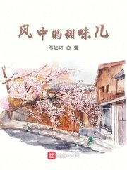 医妃接旨：残王又冷又骚包剧情介绍