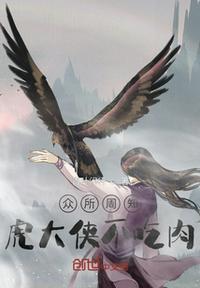 神农小村师剧情介绍