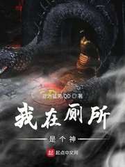 爱吃拉面的小泉同学剧情介绍