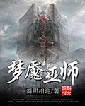 公主嫁到：妖孽师叔，请接嫁剧情介绍