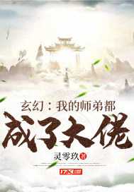 亲密搭档：无敌律师剧情介绍