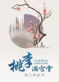 至尊魔妻：师父，逆天宠(一锅小龙虾)剧情介绍