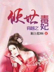 女总裁的最佳女婿(江如龙)剧情介绍