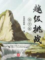 一代名伎李师师剧情介绍