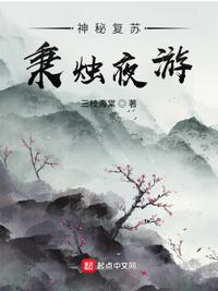 靠联想成就武神(焊冰)剧情介绍