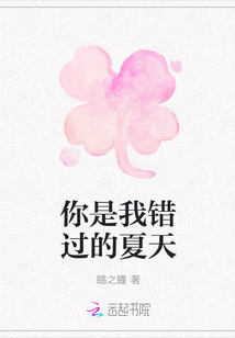 帝女明珠(双瞳烟华)剧情介绍