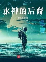 绝世古尊第二季剧情介绍