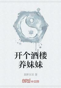 系统逼我做皇帝(景以)剧情介绍