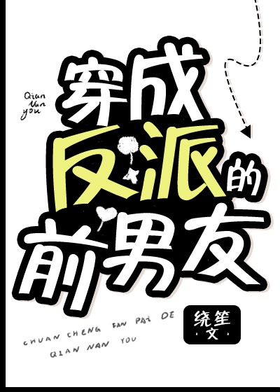 男学渣的天后养成剧情介绍