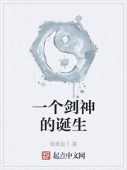 二师兄出来背锅(云中不知深处)剧情介绍