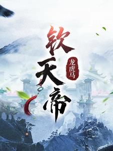 今天开始做魔王 OVA剧情介绍