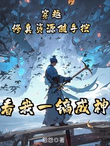 星球大战：抵抗组织第二季剧情介绍