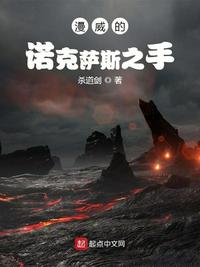 今夜沉沦剧情介绍