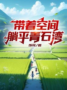 跨时代战书2024剧情介绍