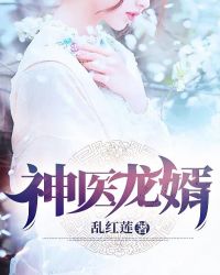 逆天狂妃：神级炼丹师剧情介绍