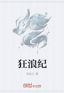 指导老师剧情介绍