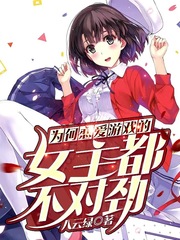 一拳超人OVA3剧情介绍