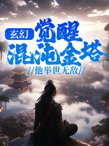 无懈可击之高手如林剧情介绍